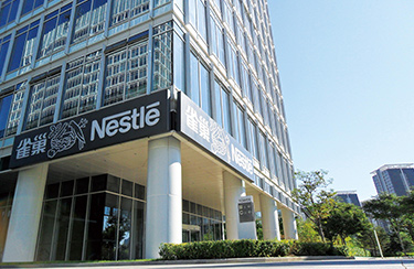 軍興溢美合作客戶(hù)-雀巢中國(guó)