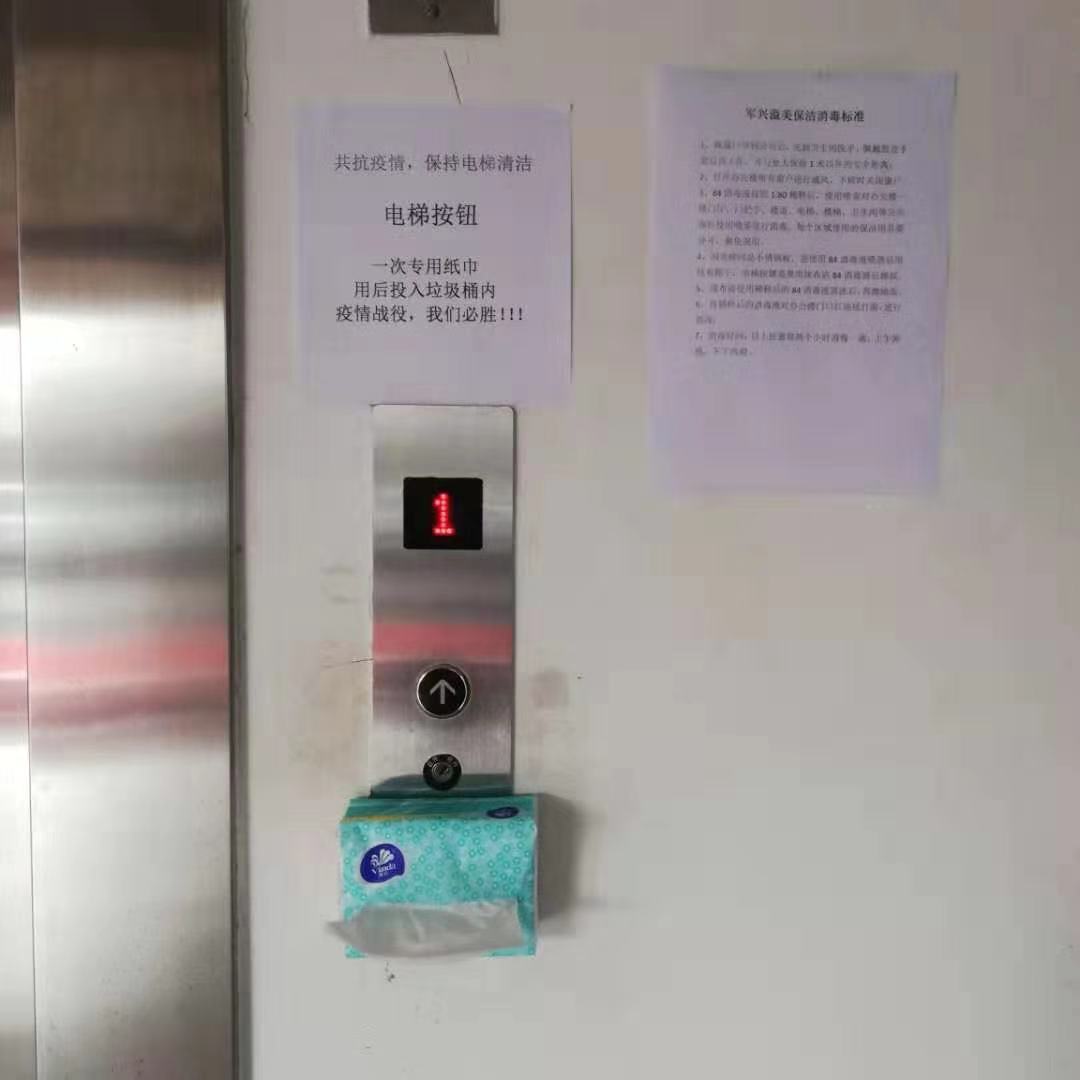 心系武漢，共抗疫情｜軍興溢美捐贈2900只護目鏡