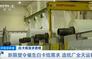 白卡紙漲價(jià)對(duì)圓筒紙罐包裝價(jià)格有哪些影響？