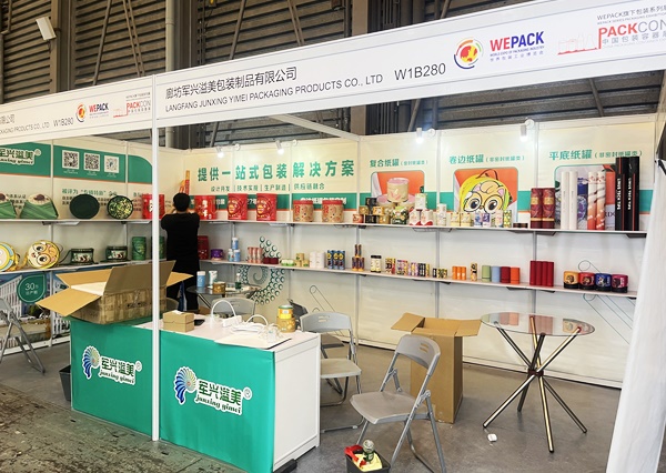 軍興溢美亮相2025年中國(guó)包裝容器展