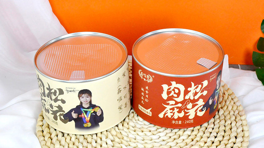 休閑食品紙罐包裝定制