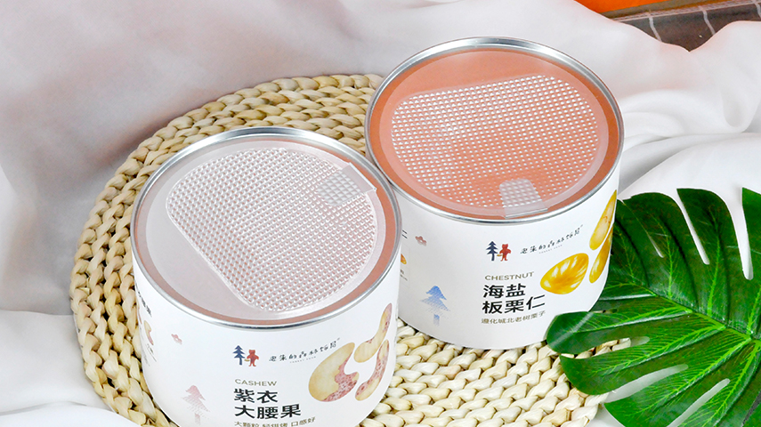 堅(jiān)果食品紙罐包裝