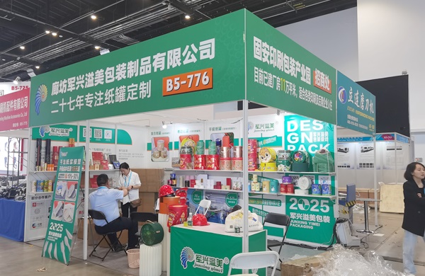 軍興溢美亮相2025北京大印展